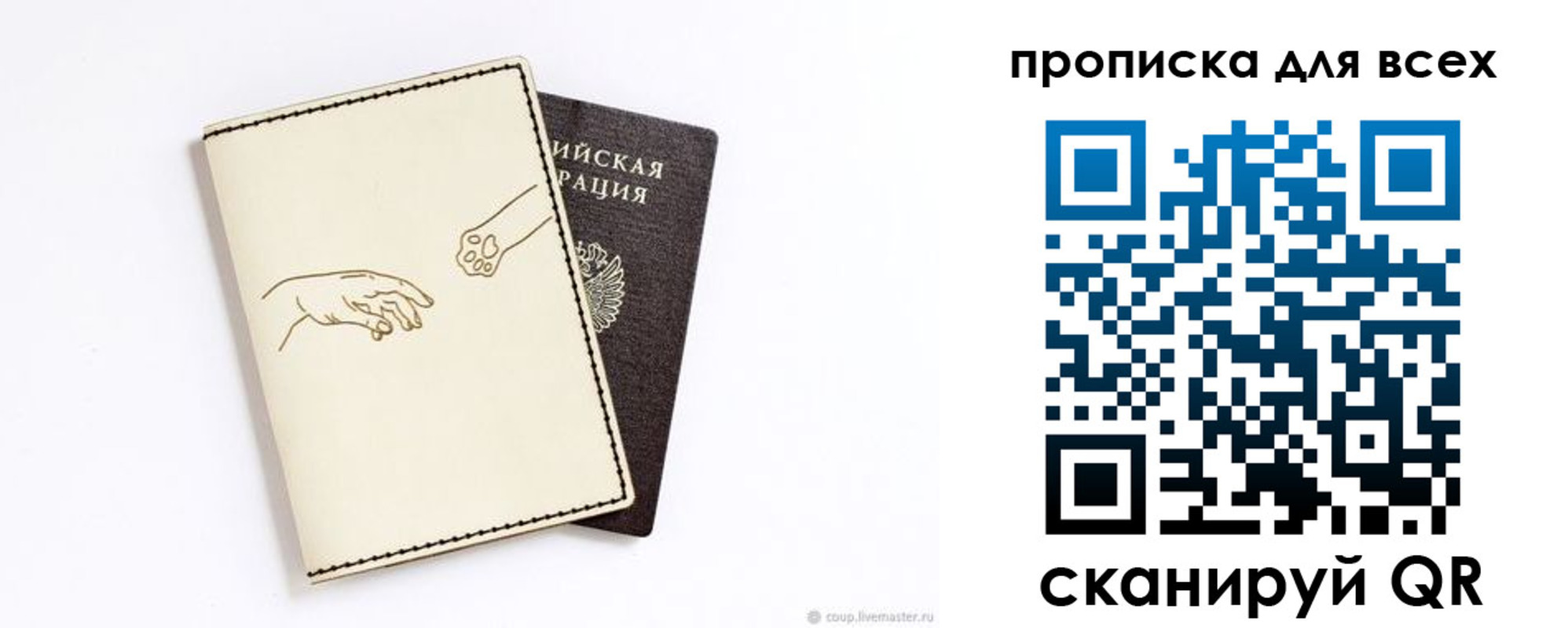 регистрация для дет. сада в Омутнинске