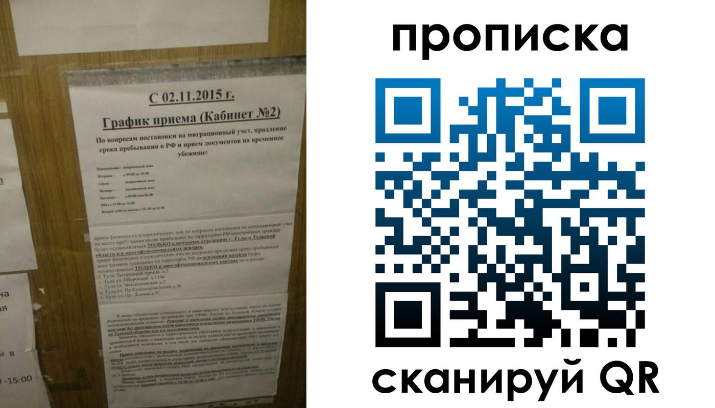 регистрация в Омутнинске